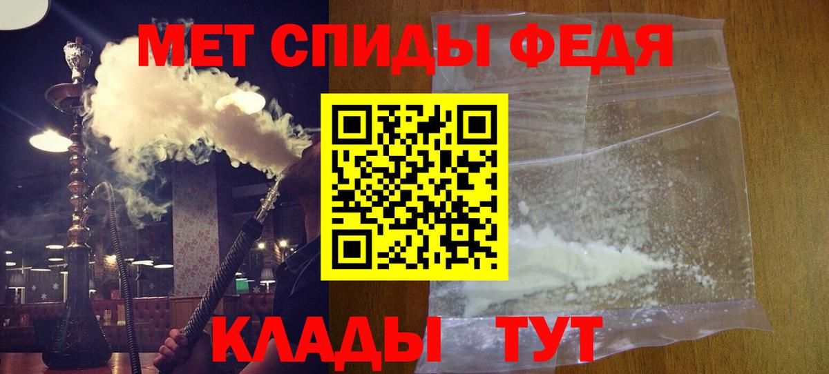 АМФЕТАМИН Premium Полысаево