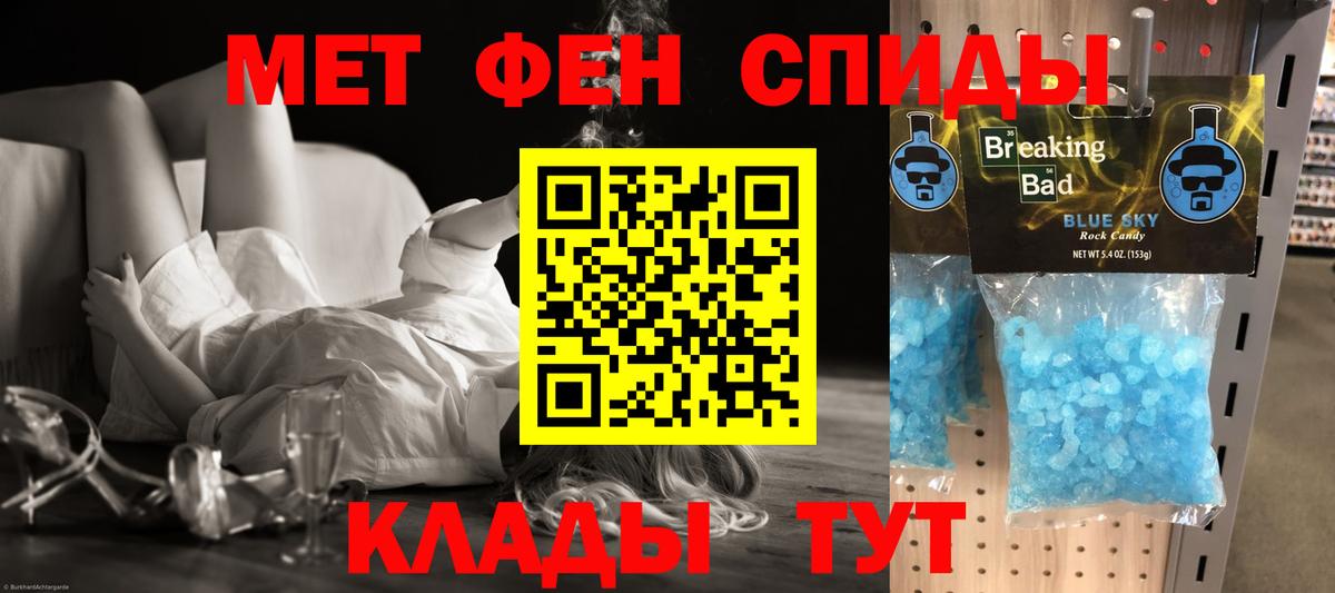 Полысаево  Amphetamine  Вход с VPN  Amphetamine Розовый 