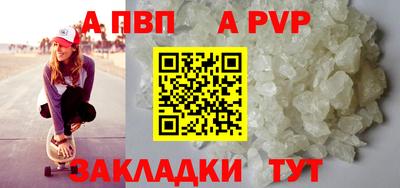 гашишное масло Рузаевка
