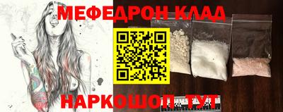 гашишное масло Рузаевка