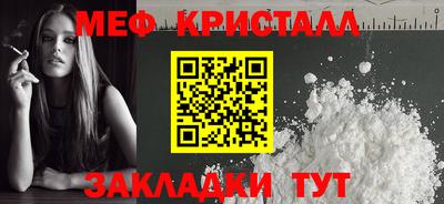 тгк Рыбинск