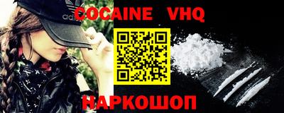 кокаин колумбия Рязань