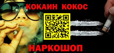 кокаин колумбия Рязань