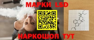 гашишное масло Рузаевка