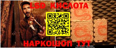 тгк Рыбинск