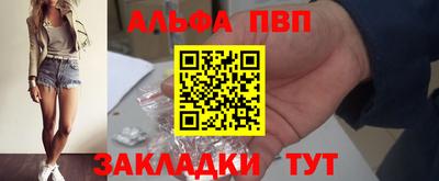 гашишное масло Рузаевка