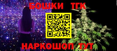 гашишное масло Рузаевка