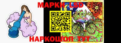 тгк Рыбинск
