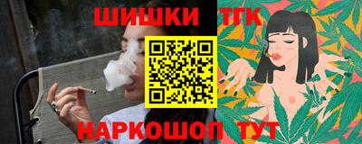 тгк Рыбинск