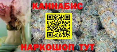 гашишное масло Рузаевка