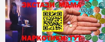 гашишное масло Рузаевка