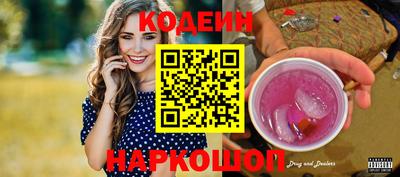 гашишное масло Рузаевка