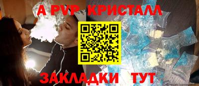 тгк Рыбинск