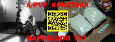 гашишное масло Рузаевка