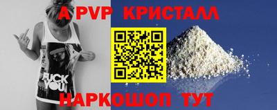 гашишное масло Рузаевка