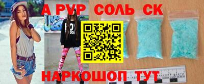 тгк Рыбинск
