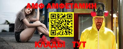 тгк Рыбинск