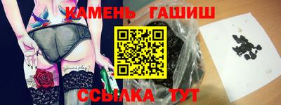 тгк Рыбинск