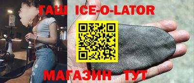 гашишное масло Рузаевка
