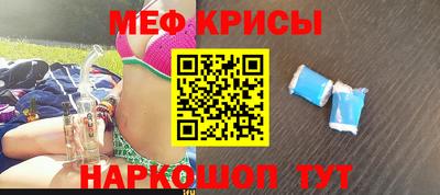 тгк Рыбинск