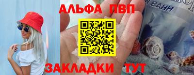 тгк Рыбинск
