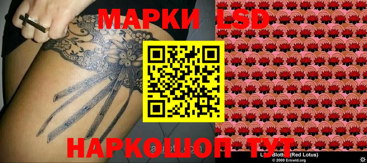 Полысаево  Марки NBOMe 1,8мг  Вход с VPN  Марки NBOMe 1,8мг 