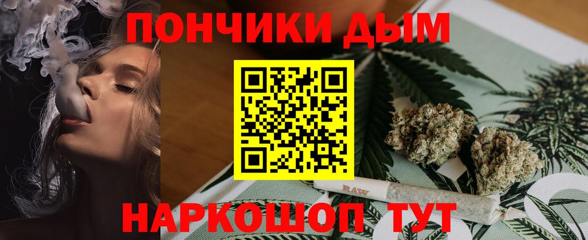 Шишки марихуана сатива  Марихуана LSD WEED  Вход с VPN  Канабис SATIVA & INDICA  Полысаево  Канабис White Widow 