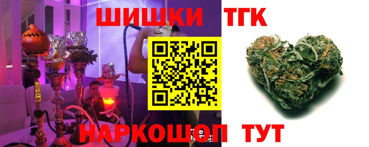 Шишки марихуана OG Kush Полысаево